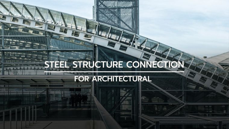 แบบรอยต่อมาตรฐาน สำหรับงานสถาปัตยกรรมโครงสร้างเหล็ก (Steel Structure Connection for Architectural) ภาพประกอบ