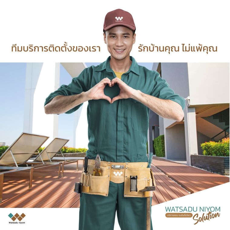 การติดตั้งและการตกแต่งบ้านด้วยไม้เทียม WPC   ภาพประกอบ