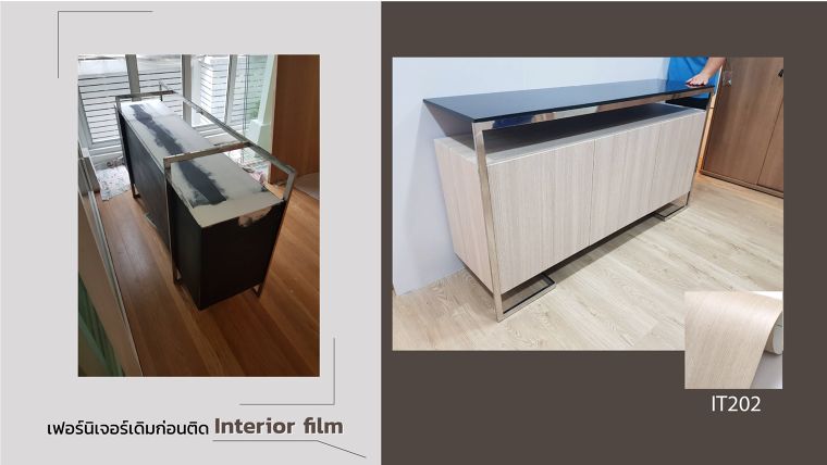 ตกแต่งภายในคลีนิกเสริมความงาม ด้วยวัสดุปิดผิว Interior film อย่างไรให้รวดเร็ว ขณะที่ยังเปิดให้บริการได้ตามปกติ  ภาพประกอบ