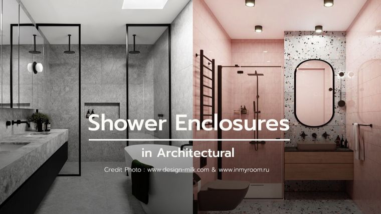 รูปแบบฉากกั้นอาบน้ำในงานสถาปัตยกรรม (Shower Enclosures) ภาพประกอบ