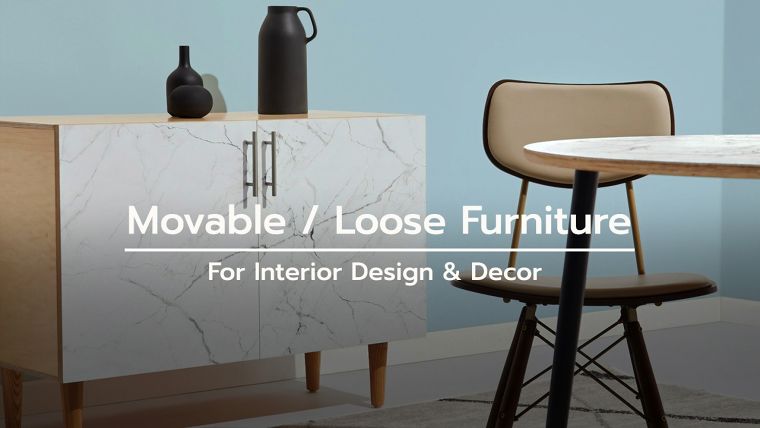 เฟอร์นิเจอร์ลอยตัว คืออะไร มีคุณสมบัติที่ควรรู้ก่อนจะนำไปใช้งานอย่างไร (Loose furniture) ภาพประกอบ