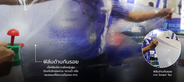 ปกป้องเฟอร์นิเจอร์หินอ่อนสุดหรู ให้ใหม่กริ๊งด้วยฟิล์มกันรอยจาก Smart Tec ภาพประกอบ