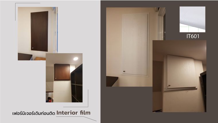 ตกแต่งภายในคลีนิกเสริมความงาม ด้วยวัสดุปิดผิว Interior film อย่างไรให้รวดเร็ว ขณะที่ยังเปิดให้บริการได้ตามปกติ  ภาพประกอบ