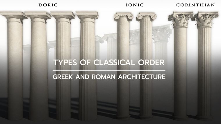 เสาโรมันหรือเสาคลาสสิกแต่ละแบบ มีชื่อเรียกว่าอย่างไร (Types of Classical Order) ภาพประกอบ