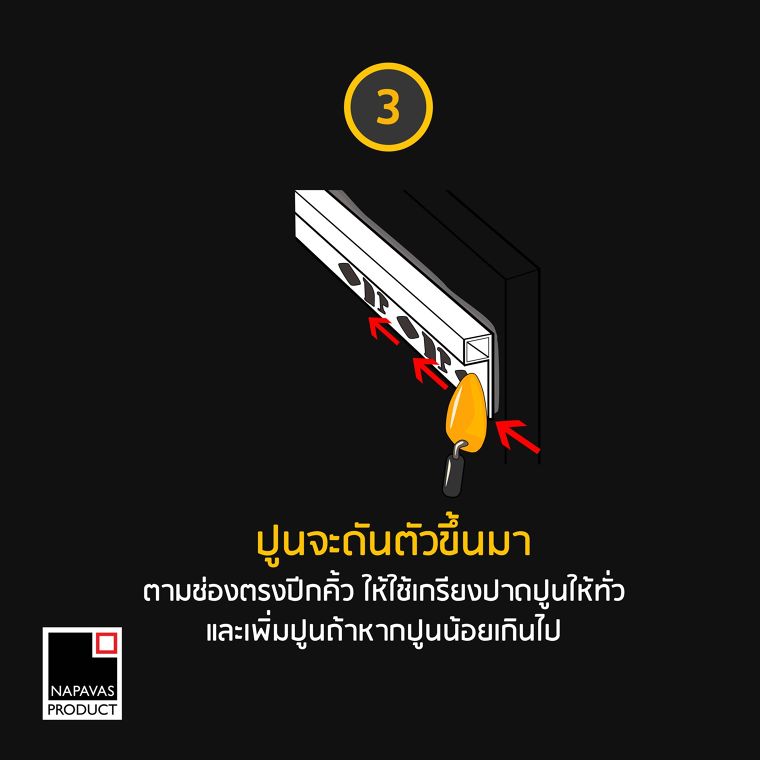 “คิ้ว”นั้น สำคัญอย่างไร ? ความสำคัญของ “คิ้ว” พร้อมวิธีการติดตั้ง และดูแลรักษา ภาพประกอบ