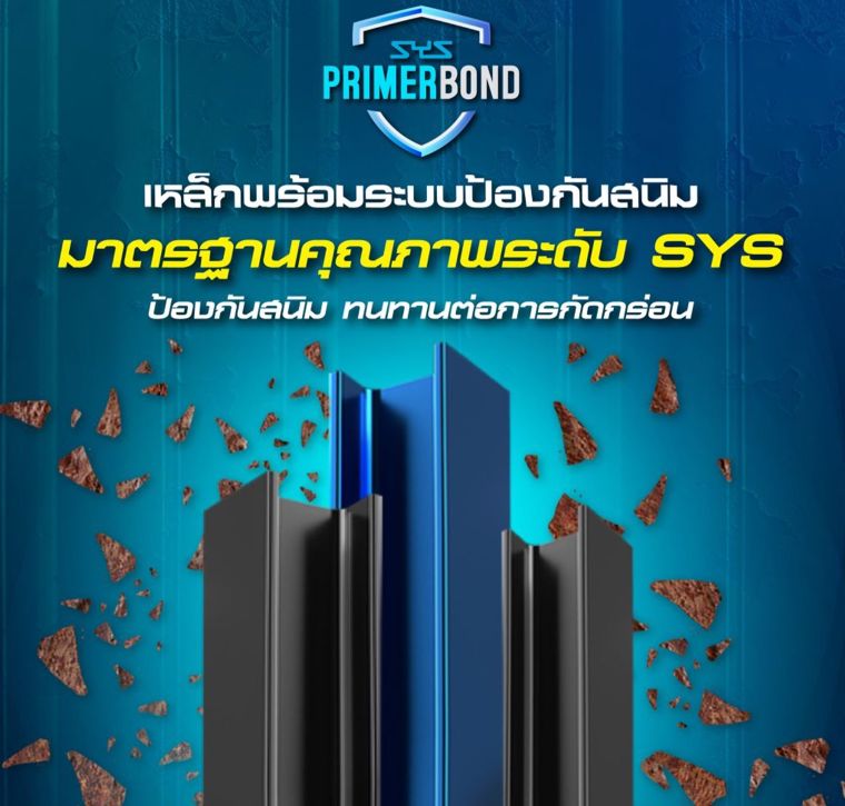 SYS PRIMERBOND
