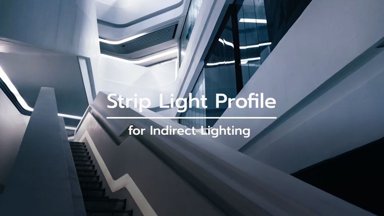 รูปแบบ Strip Light Profile สำหรับงานออกแบบไฟหลืบไฟซ่อน (Indirect Lighting)  ภาพประกอบ