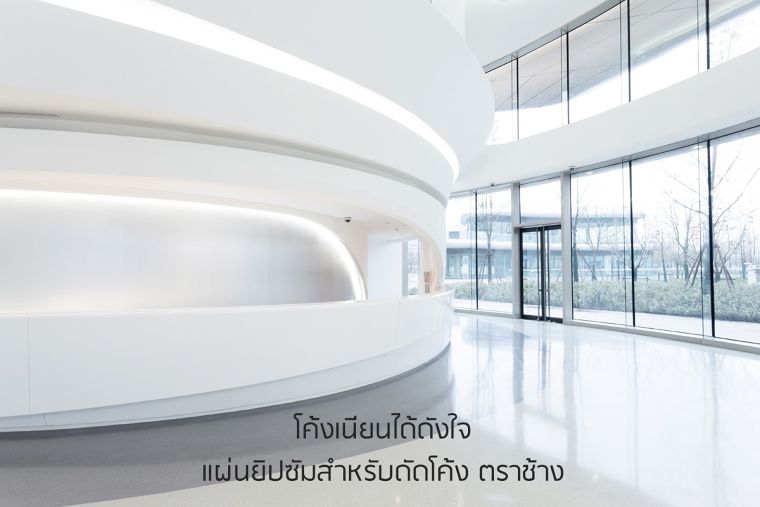 การตกแต่งสไตล์ Modern Contemporary เน้นความสวยงามของเส้นสาย