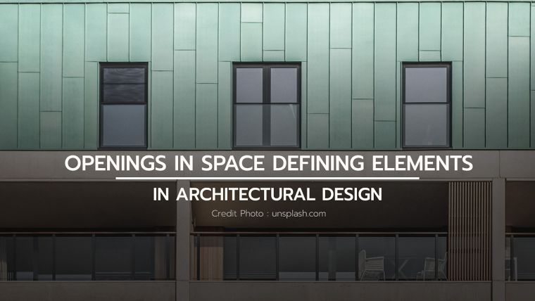 หลักการออกแบบช่องเปิดที่ส่งผลต่อสภาพแวดล้อมในงานสถาปัตยกรรม (Openings in space defining elements in Architectural design) ภาพประกอบ