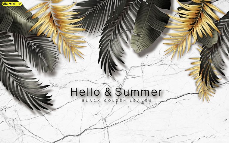 วอลเปเปอร์ลายHello&nbsp;Summer พื้นขาว
