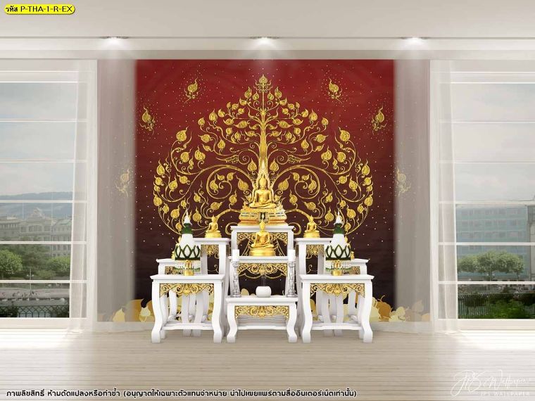 ไอเดียการแต่งห้องพระด้วยวอลเปเปอร์ลายโพธิ์ทองพื้นหลังสีแดง
