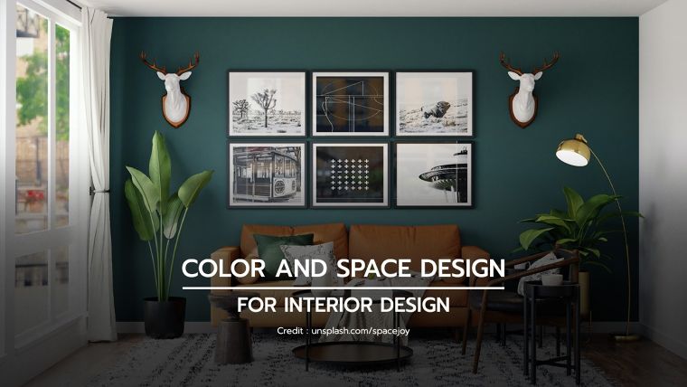 หลักการออกแบบจัดองค์ประกอบสี สำหรับงานตกแต่งพื้นที่ภายในอาคาร (Color and Space design for interior design) ภาพประกอบ