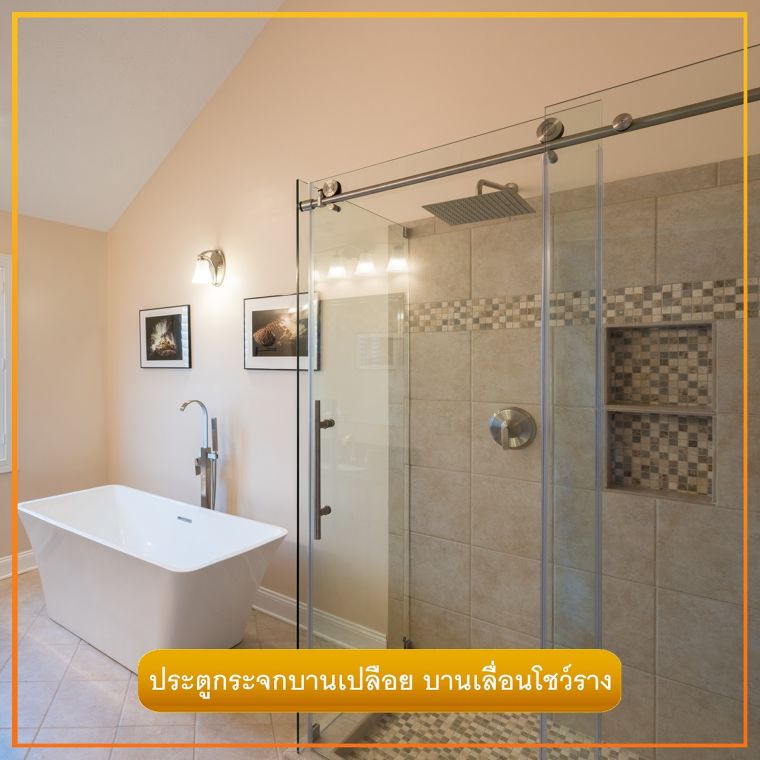 รวมข้อมูลวัสดุศาสตร์ Detail และ Spec ของประตูกระจกบานเปลือย (Frameless Glass Door) ภาพประกอบ