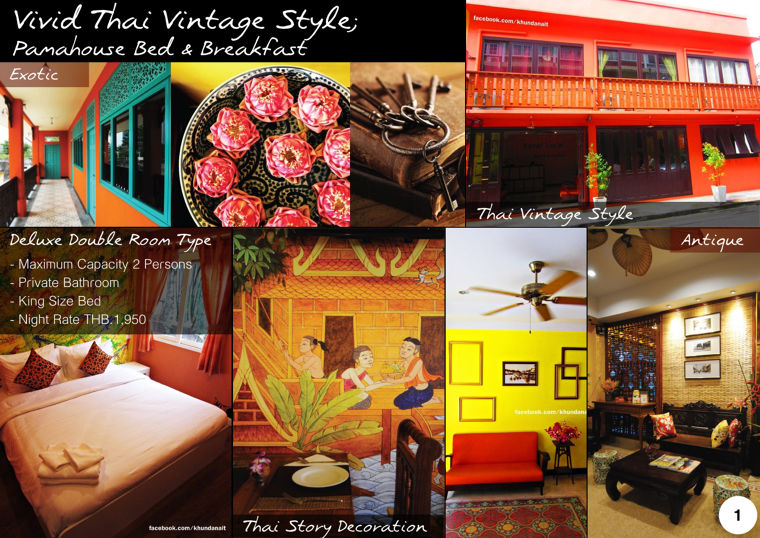 แบบที่ 1: Vivid Thai Vintage Styleเป็นการตั้งสมมติฐานที่อยากจะรู้ว่า ต่างชาติอยากได้ "ไทย" รูปแบบไหน แบบที่สุดขั้วของการเล่าเรื่องราวแบบไทยๆ เลยมั้ย??​ (เราจะเห็นภาพเหล่านี้ปรากฏอยู่บ่อยๆ ในสถานที่ที่ต้องการต้อนรับชาวต่างชาติ)Credit ภาพ :&nbsp;http://www.focal-local.com