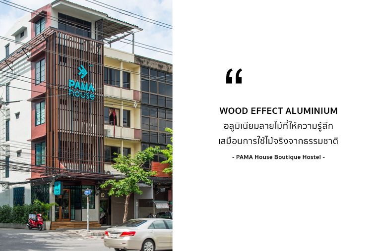 PAMAhouse Boutique Hostel&nbsp;เจริญนคร 53