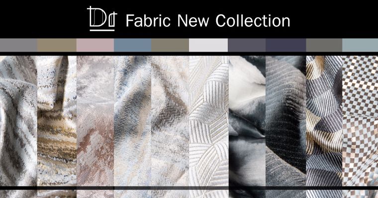 Material Trend 2017 : DI Fabric New Collection วัสดุผ้าสำหรับงานตกแต่งที่มาแรงในปี 2017 ภาพประกอบ