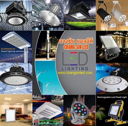 ข้อดีของหลอด LED (Light Emitting Diode) ภาพประกอบ