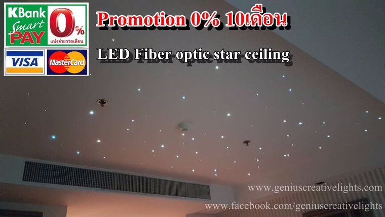 LED Fiber optic stars ceiling  ภาพประกอบ