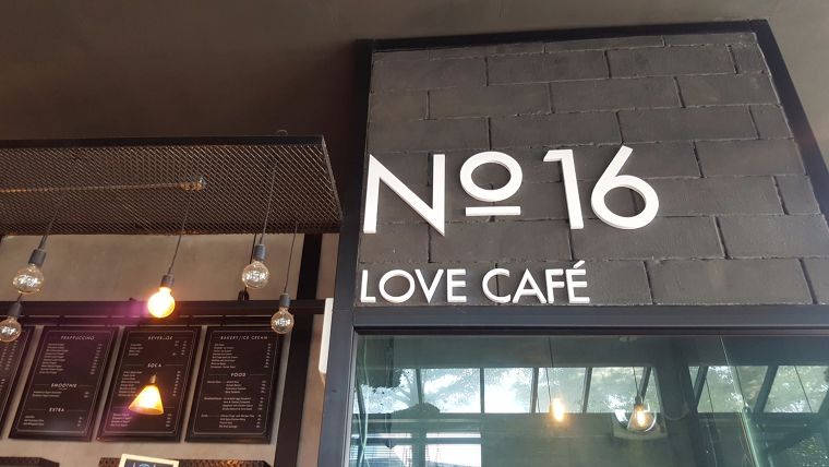 ร้าน No 16 Love Cafe ภาพประกอบ