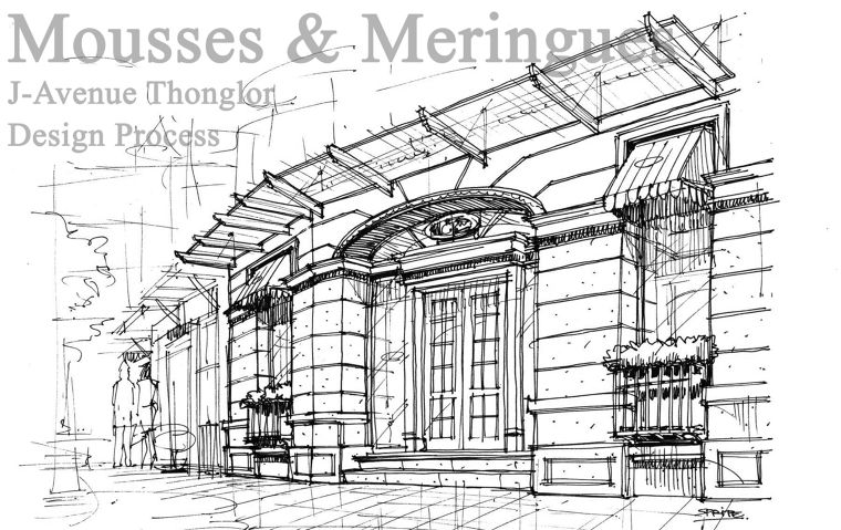 Mousses & Meringues (Design Process) ภาพประกอบ